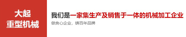 qmh球盟会机械集团有限公司