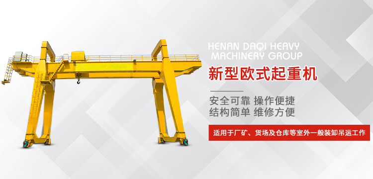 qmh球盟会机械集团有限公司