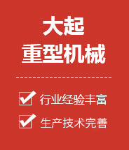 qmh球盟会机械集团有限公司