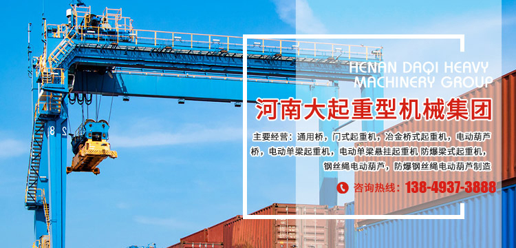 qmh球盟会机械集团有限公司